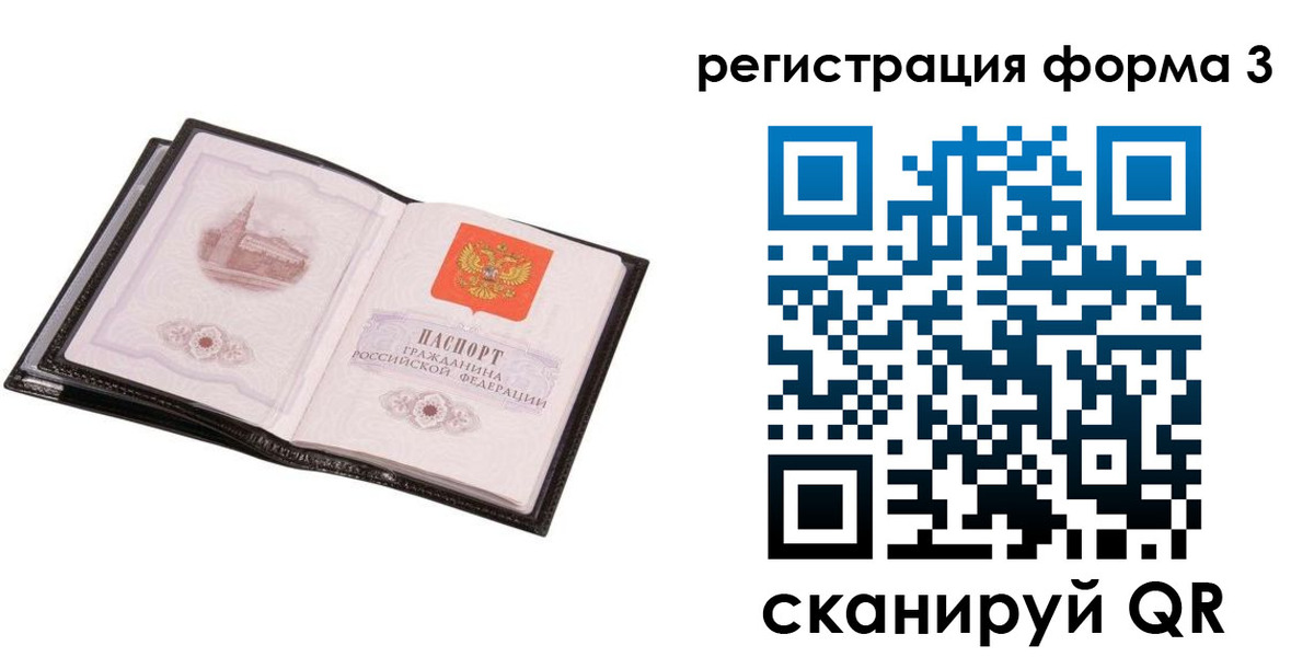 временная регистрация адрес в Александровске